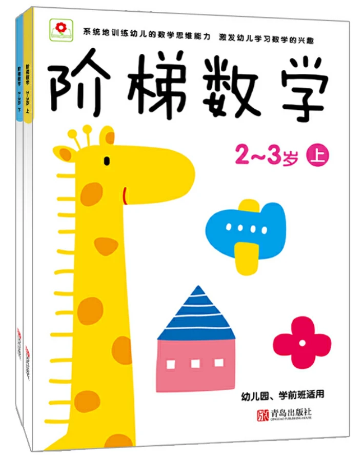 义务篮球训练的最佳实践方案_1